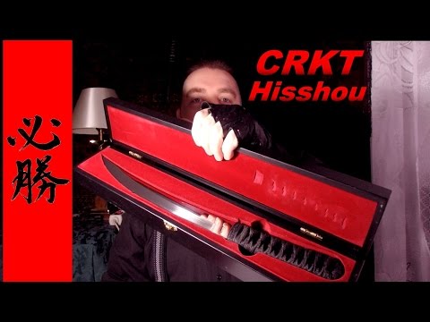 Видео: CRKT Hisshou - про нищебродов, мнимых экспертов и слишком тяжёлый меч