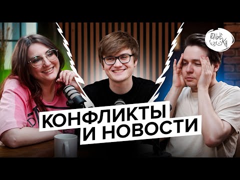 Видео: TarelkO, Rimus, Лекс 1707 - Анилибрии конец, Илон Маск, Дора VS Тик-ток