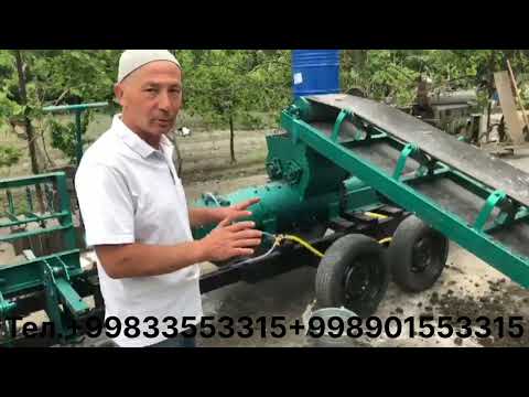 Видео: Мини гишт завод. +99 833 155 33 15.