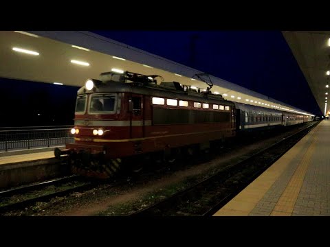 Видео: Бързият влак 9647 София-Русе-Силистра потегля от Централна ЖП гара с локомотив 44 078...
