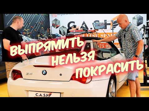 Видео: Правда про удаление вмятин без покраски (PDR)