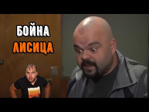 Видео: 40-ГОДИШЕН НАЛИТА НА БОЙ