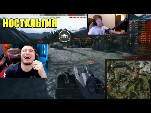 Видео: Джов и Ангелос - Лучшие Моменты Шутки Приколы WoT - РЕАКЦИЯ БЛАДИ