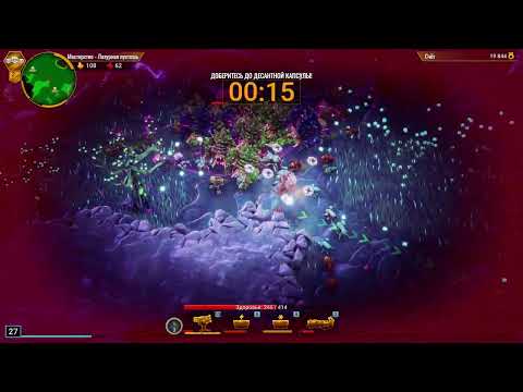 Видео: МАСТЕРСТВО ЛАЗУРНАЯ ПУСТОШЬ! 41 Deep Rock Galactic Survivor