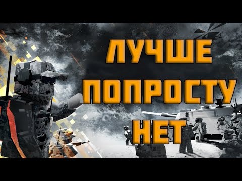 Видео: Обзор Battlebit Remastered