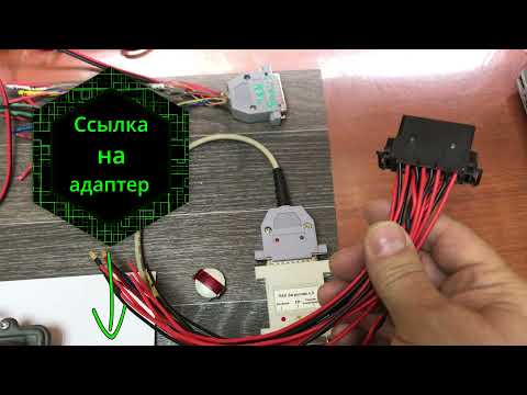 Видео: ME9.0 VOLVO прошиваем и подключаем на столе без вскрытия с Combiloader и модулем Bosch BSM