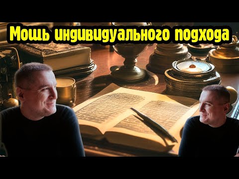 Видео: Индивидуальная тренировка по покеру от zay41k'a с глубокими подстройками под ученика