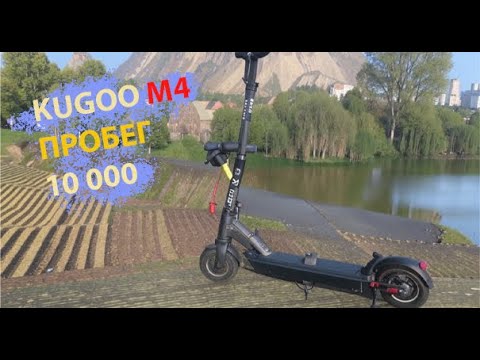 Видео: электросамокат kugoo