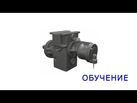 Видео: Воздухораспределитель (без аудио)