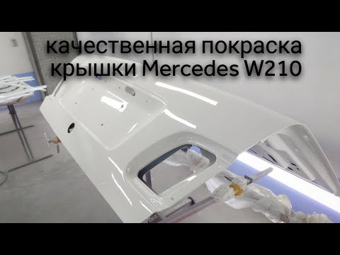 Видео: Реставрация крышки багажника на Мерседес