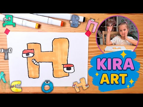 Видео: Как нарисовать букву Н | АЛФАВИТ ЛОР | Рисование для детей с Кирой!🎨