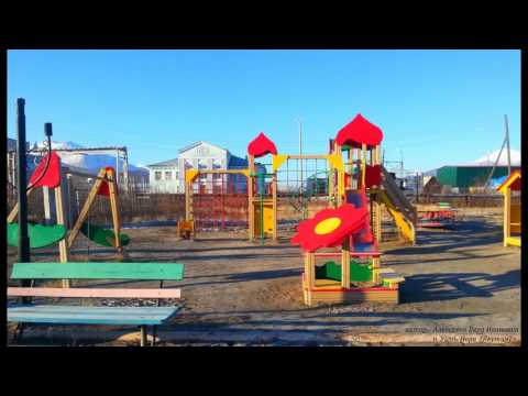 Видео: Усть Нера  Ах, как, Осень, ты некстати  автор   Вера Алексеева, Усть Нера