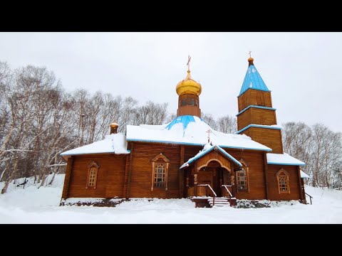 Видео: п  Паратунка, Елизовского района, Камчатка