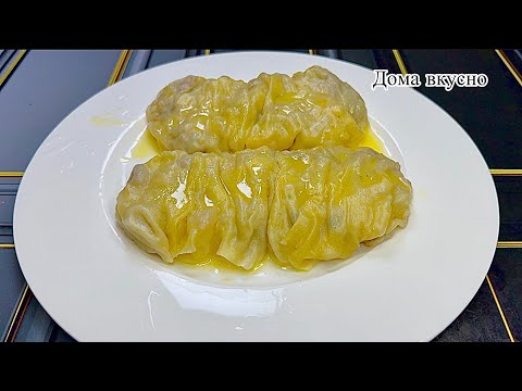Видео: Попробовав раз это блюдо. Вы будете Готовить его ВСЕГДА🤤 Как приготовить Вкуснейший ХАНУМ за Копейки