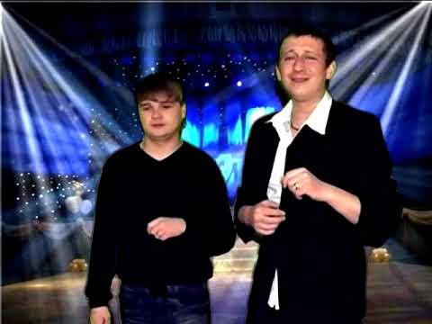 Видео: Апельсиновые мальчики.Стою.