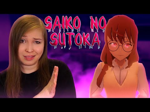 Видео: СБЕЖАЛА БЕЗ УРОНА НА ЯНДЕРЕ РЕЖИМЕ! [Прохождение Saiko no Sutoka] №4