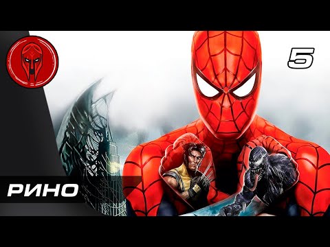 Видео: Прохождение Spider Man Web of Shadows — Часть 5: РИНО!