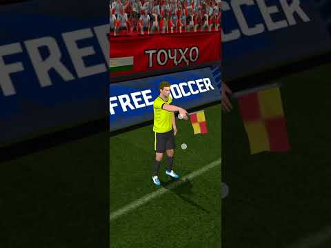 Видео: Соккер стар