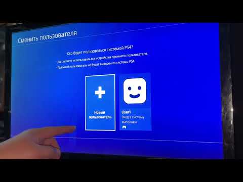 Видео: Ps4 инструкция Новый Playstation 4 настройки гайд