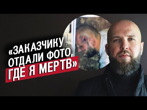 Видео: Меня заказали киллеру: Ярослав | Быть молодым