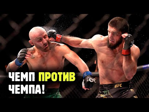 Видео: ЛУЧШИЕ ПРОТИВ ЛУЧШИХ! Все поединки чемпионов из разных весовых категорий в UFC - обзор от Яниса