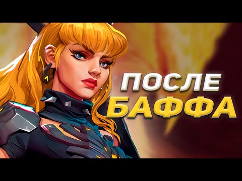 Видео: КАК ИГРАЕТСЯ МЭДЖИК ПОСЛЕ ИЗМЕНЕНИЙ 4-ОГО СЕЗОНА