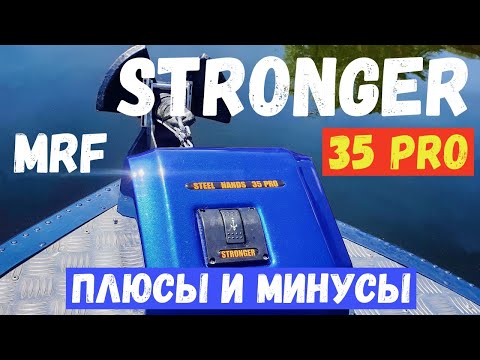 Видео: Лебедка Stroger 35 PRO / steel hands 35 pro / плюсы и минусы