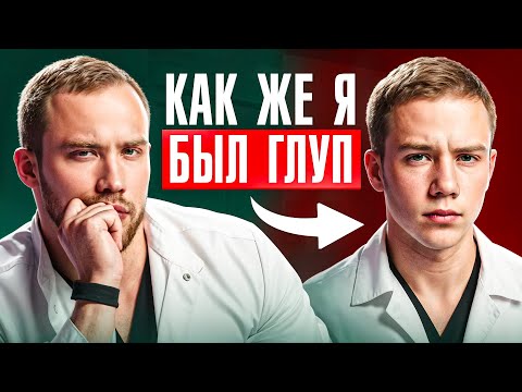 Видео: Жаль, что я НЕ знал ЭТОГО в 20 ЛЕТ — 5 советов, которые улучшают качество жизни на 200%