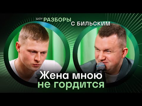Видео: Недоверие в отношениях. Чувство вины и ненужности [ШРБ серия 68]