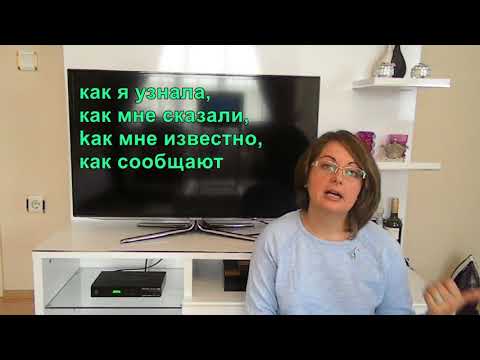 Видео: Турецкий язык с нуля. Урок№ 56 Устойчивые конструкции с dığı/acağı