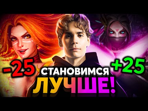 Видео: Первые паблики после турнира. Становимся лучше. Патч 7.35b
