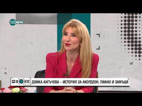 Видео: Донка Ангъчева - една българска пианистка в сърцето на Австрия