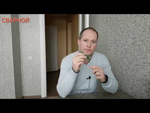 Видео: ЧТО ТАКОЕ ФОРСАЖ ДУГИ В СВАРКЕ. ARC FORCE