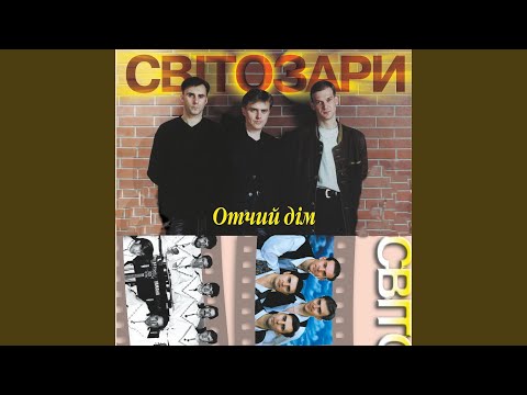 Видео: Мамина криниця