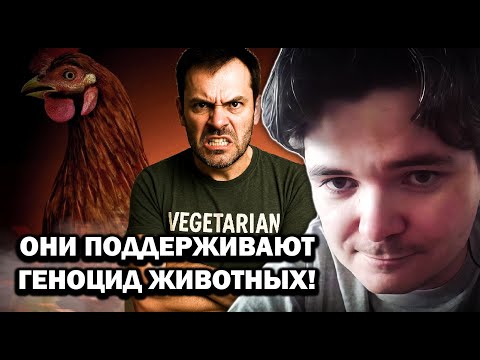 Видео: Лучший аргумент в споре с вегетарианцем — Маргинал