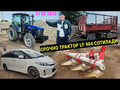 Видео: ЁТА LF904 ТРАКТОР СОТИЛАДИ ГОД ВЫПУСКА 2024 TOYOTA STEL СОТИЛАДИ ГОД ВЫПУСКА 2015 ФАКАТ М ЛУБЯКОРДА