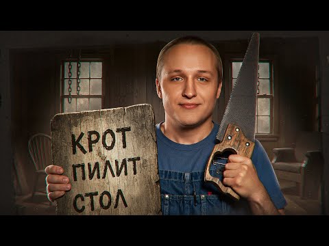 Видео: КРОТ ПИЛИТ СТОЛ! Турнир Трамплин Мафия с Левшой. Серия 14. Раунд 2