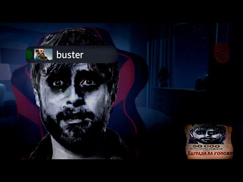 Видео: Я снайпил бустера доты месяц, чтобы свести его с ума [Dota2]