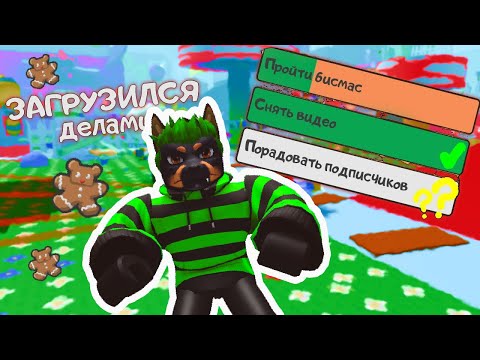 Видео: #5 С чистого листа ▶ Bee Swarm Simulator