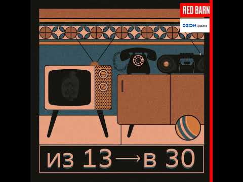 Видео: 05s16 | Маленькие дела и вещи