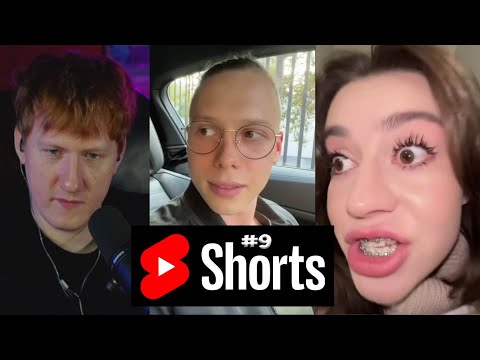 Видео: ДК СМОТРИТ ЮТУБ ШОРТС #9