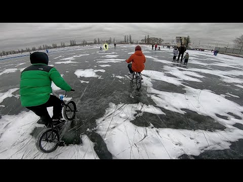 Видео: ГОНКА ПО ЛЬДУ на BMX|ЧУТЬ не ПРОВАЛИЛИСЬ|КТО ПЕРВЫЙ?