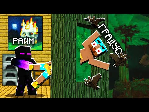 Видео: 😨 МЫ ПОПАЛИ В МЕЖДУМИРИЕ ! Выживание в мире вампиров в майнкрафт!
