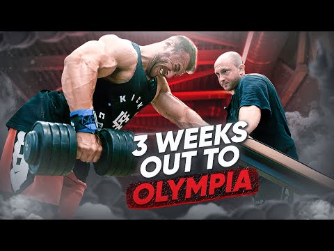 Видео: ТРЕНИРОВКА СПИНЫ | 3 WEEKS OUT TO OLYMPIA