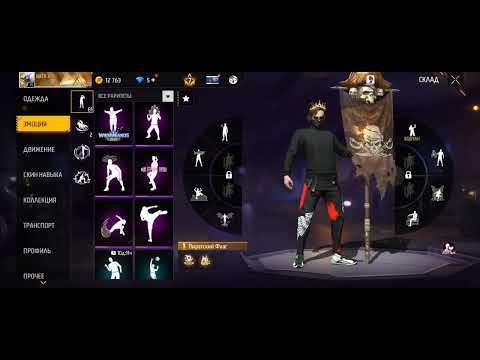 Видео: Продам аккаунт за 2000 сом по скидке если купите закину алмазы ватсап ном +995 509 396 474