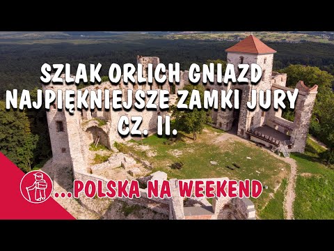 Видео: Путешествие по Польше - Замки Краковско-Ченстоховской Юры, часть 2 - Прекрасная Польша