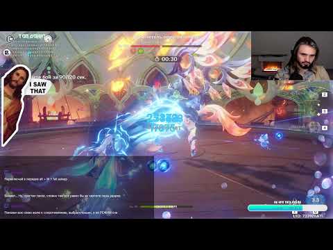 Видео: День четвёртый. Натиск • Genshin Impact • Стрим 458