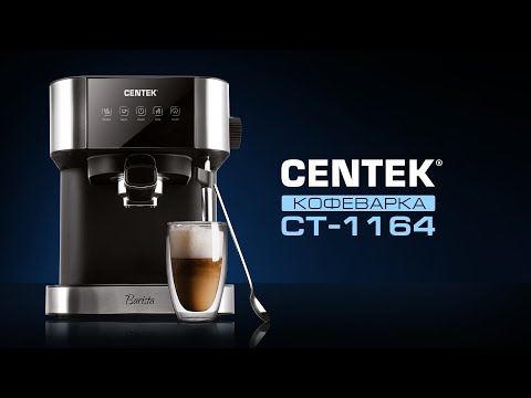 Видео: Обзор Кофемашины / Кофеварка Рожковая CENTEK CT-1164