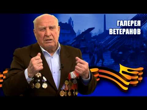 Видео: Ветераны ВОВ г. Новосибирска. Пухов Николай Петрович
