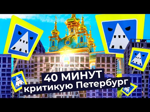 Видео: Прогулка по Петербургу: нападение на рынке, пустые улицы, окраина с многоэтажками